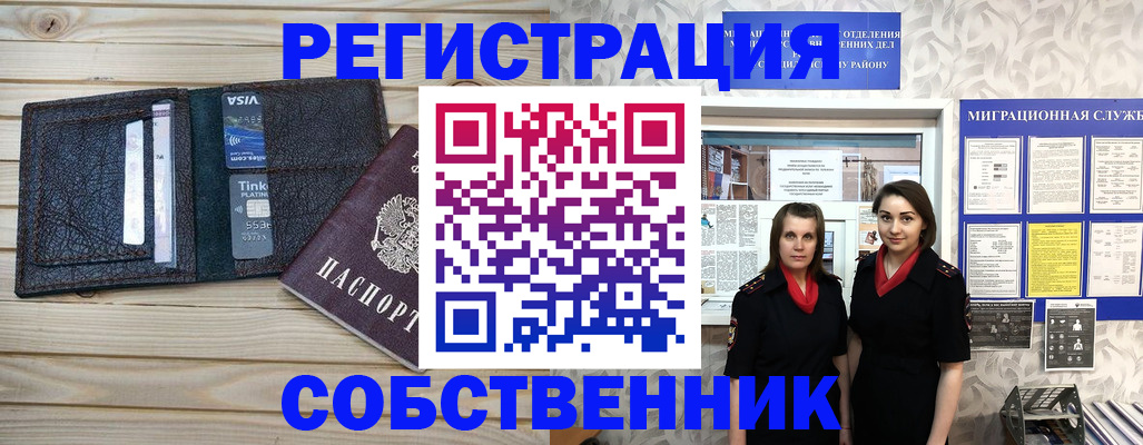 форма 3 в Мариинске